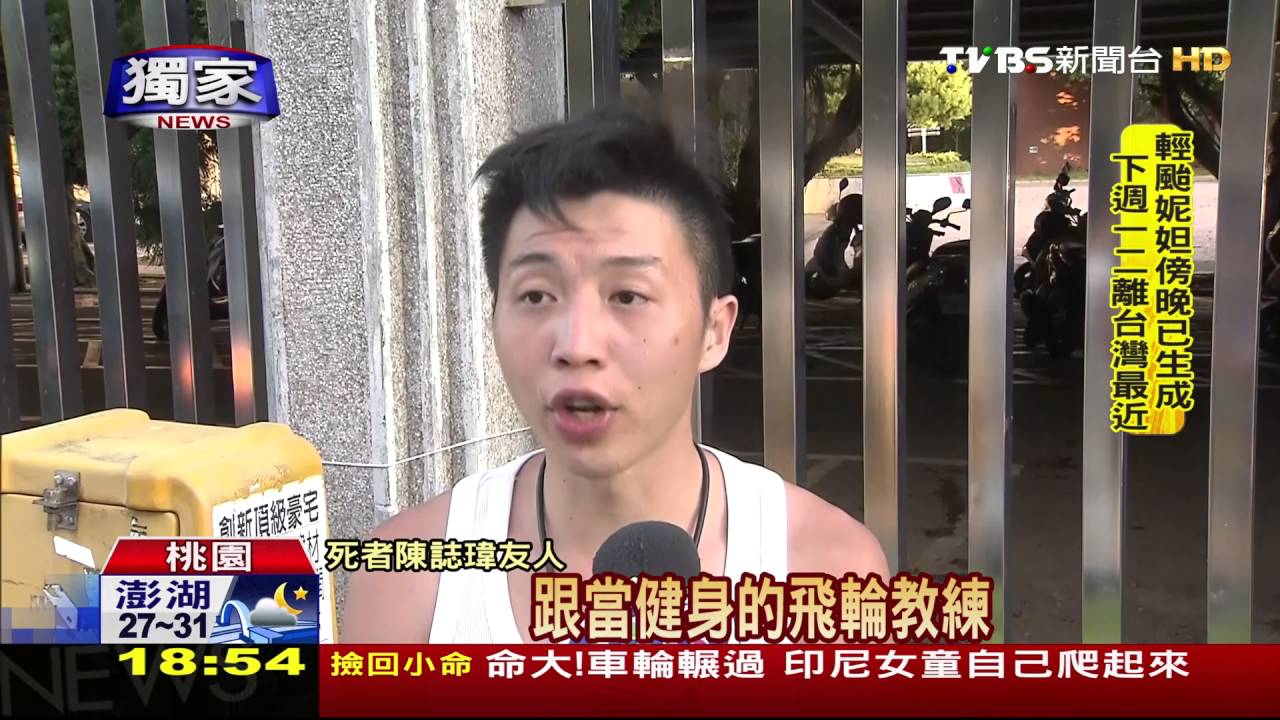 「沿路分享風景美照」 單車環島遇死劫