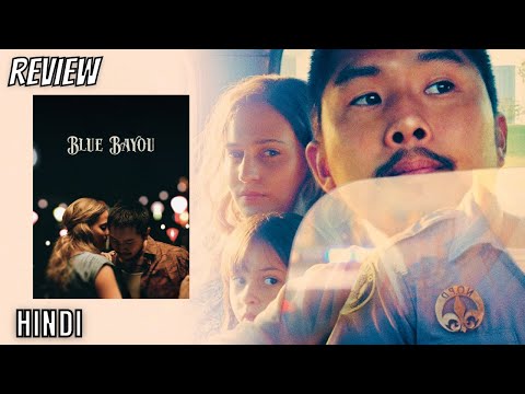 Blue Bayou Review | Blue Bayou (2021) | Blue Bayou Movie Review | Blue Bayou 2021 Movie Review