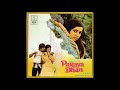 Dil Hai Mera Dil First Press Odeon Vinyl RIP 4 12 2021