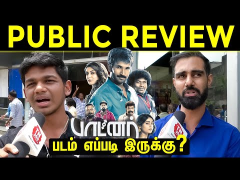 Partner Public Review | Partner Review | Aadhi Pinisetty, Hansika Motwani | Partner Movie Review