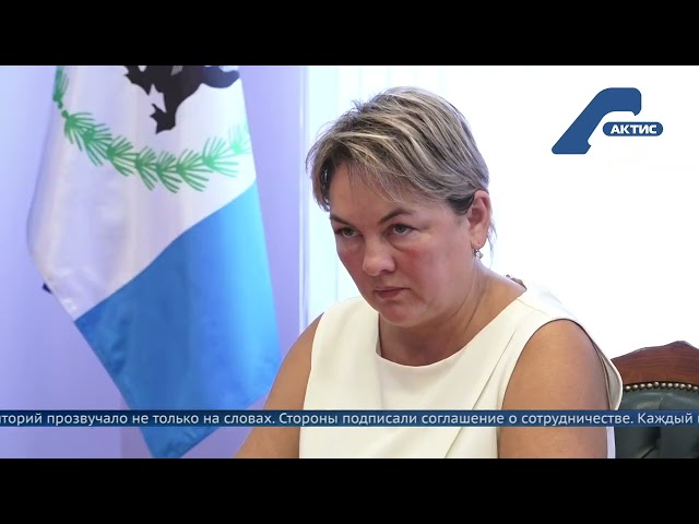 Приангарье и Запорожье укрепляют связи!