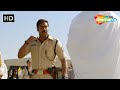 Singham Returns सिंघम की एंट्री से बाबा की हालत �