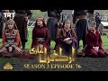 Ertugrul Ghazi Urdu Episode 76 Season 3