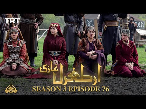 Ertugrul Ghazi Urdu | Episode 76| Season 3