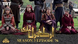 Ertugrul Ghazi Urdu  Episode 76 Season 3