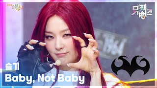 Download lagu Baby, Not Baby - 슬기 (SEULGI) [뮤직뱅크/Music Bank] | KBS 250314 방송 mp3