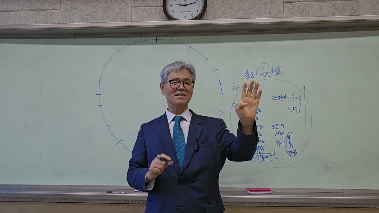 재배학 25년 5주차 1강