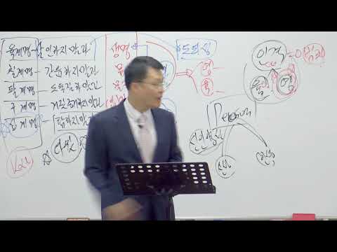 2017. 8. 27 주일오후예배 「출애굽기 강독 (출 20:13~17) 」
