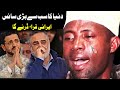 Qari Eidi Shaban Iran Beautiful Voice Surah Duha ایران تلاوة عيد شعبان Big Breath 
