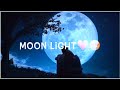 Moonlight Song Status Harnoor Song Status New Song Status New Punjabi Song Status