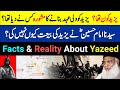 Yazeed Kon Tha? - Hazrat Imam Hussain R.A - Karbala - Facts & Reality About Yazeed - Dr Israr Ahmed