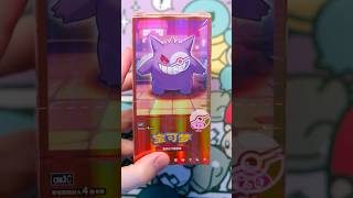 Mauzi man, yeeeees im Gem-Pack 3 Opening!  #pokemon #tcg #gengar
