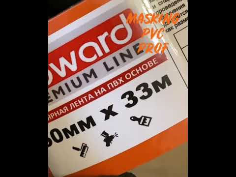 Миниатюра изображения товара Лента малярная Howard ПВХ JM8057 (50ммx33м)