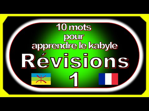 Apprendre le kabyle en 10 mots par jour, vidéo d'exercice 1