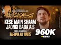Kaisay Main Sham Jaongi Baba Farhan Ali Waris 2023 1445