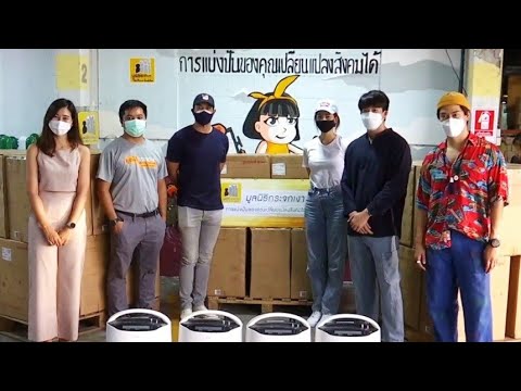 คลิกเพื่อดูคลิปวิดีโอ