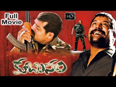 Kubusam Telugu Full Length Movie || Sri Hari, Swapna || Latest Telugu Movies Teluguvoice