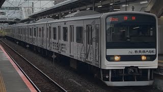 J1編成(B.BBASE)浜金谷発 柏行き非公開団臨 9174M 蘇我駅2番線から警笛を鳴らして発車#内房線 #団臨