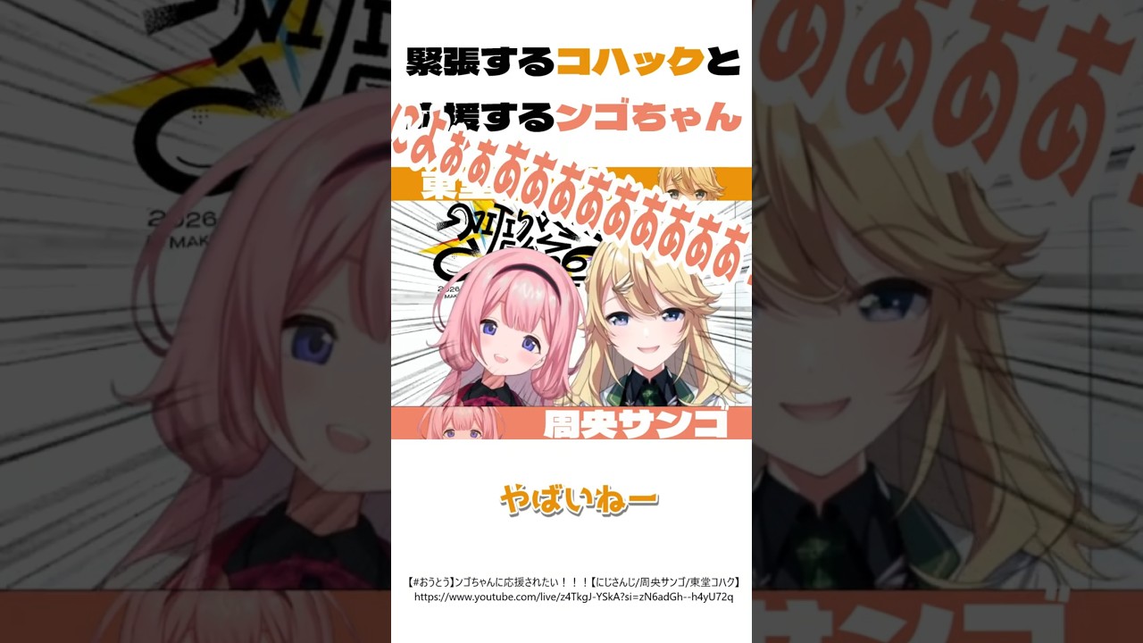YouTubeサムネイル