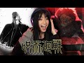 JUJUTSU KAISEN Season 3 OPENING REACTION