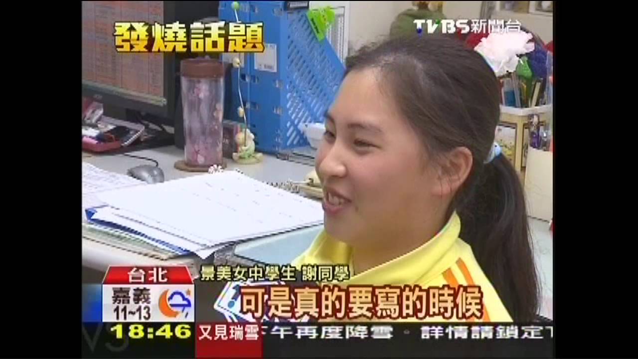 推甄備審求加分 家長忙找人寫推薦信
