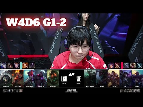 WE vs LGD - Game 2 | Week 4 Day 6 LPL Summer 2024 | Team WE vs LGD Gaming G2