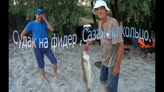 Рыбалка лог волгоградская область