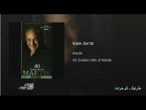 Martik-Kam Jorat مارتیک ـ کم جرئت