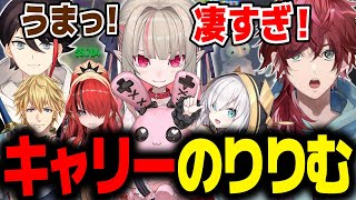 【 R.E.P.O. 】りりむ隊長の見事な立ち回りと知識に大絶賛のローレンたち【ローレン にじさんじ 切り抜き】