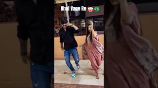 Download lagu 🥁 Dhol Vage Re💃🏻💕 #garba #shorts #trending #youtubeshorts #dance #love #krishna #radhakrishna #viral mp3
