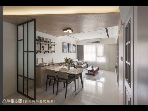 17坪客變案 小資族夫妻甜蜜屋