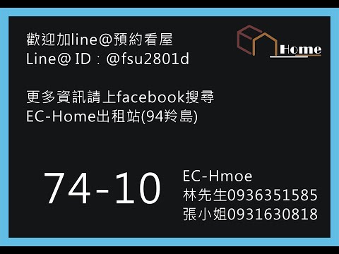 建國武廟3樓公寓整層出租-小家庭格局 - Image 1