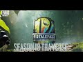 PUBG MOBILE  | Season 19 Traverse | Official Trailer | HD