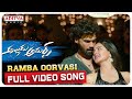 AlluduAdhurs​ Ramba Oorvasi Full Video Song Bellamkonda Sreenivas Monal Gajjar Mangli DSP