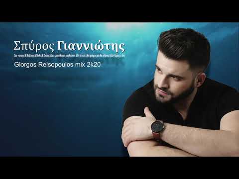 Σπύρος Γιαννιώτης - Live Giorgos Reisopoulos mix 2k20 [Σαν ναυαγοί,Μαζί σου,Ήρθες,Τρέμω,...]