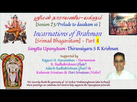 23_Dattatreya incarnation & 24 Acharyas [Part 2 of 2] - 24 Incarnations of Brahman (continued)