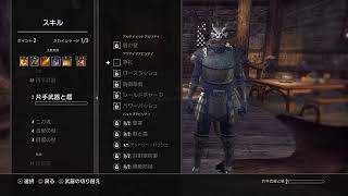 [エルダースクロールオンライン]錬金トカゲ[PS4]