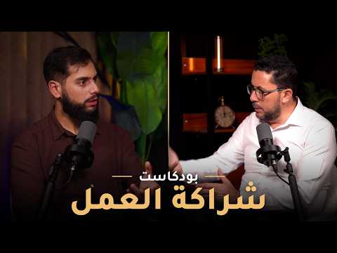 فيديو برنامج شراكة الأعمال eBay