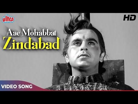Zindabad Zindabad Aae Mohabbat Zindabad HD - Mohammed Rafi - Dilip Kumar, Madhubala | Mughal-E-Azam