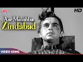Zindabad Zindabad Aae Mohabbat Zindabad HD Mohammed Rafi Dilip Kumar Madhubala Mughal E Azam
