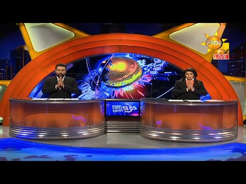 Hiru News 09.55 PM | 2021-01-03