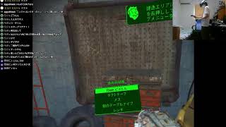 VR世紀末シミュレーター　～Gと親フラにビビりながらやっていく～