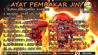 Download lagu 17 AYAT  PEMBAKAR JIN mp3