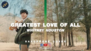 Whitney Houston - Greatest Love of All (Saxophone Cover) by Sanpond
