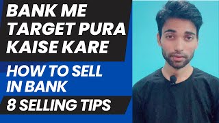HOW TO SELL IN BANK | HOW TO SELL BANKING PRODUCTS #salestips #sellingtechniques #bankingjob