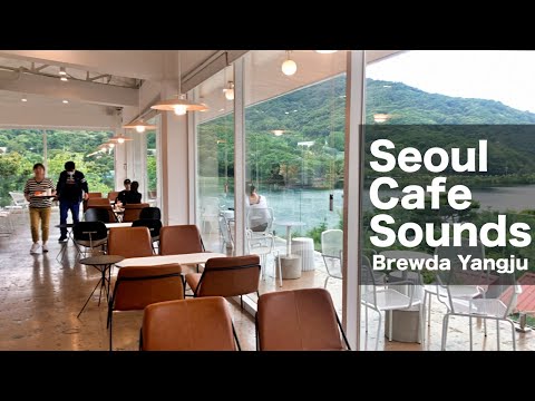 Seoul coffee shop sounds 65 minutes full [Brewda] | ambient Sounds for study