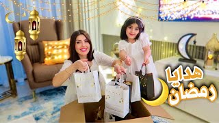 جهزوا معنا هدايا رمضان ???? ???? اشترينا هدايا من SHEIN ووزعناهم بمناسبة الشهر الفضيل