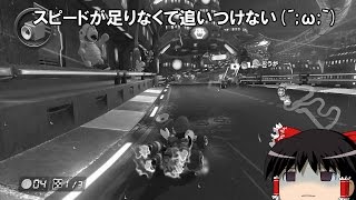 【ゆっくり実況】マリオカート8霊夢と魔理沙がレート15000を目指すようですpart22