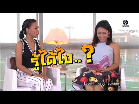 วัคซีนเด็ก