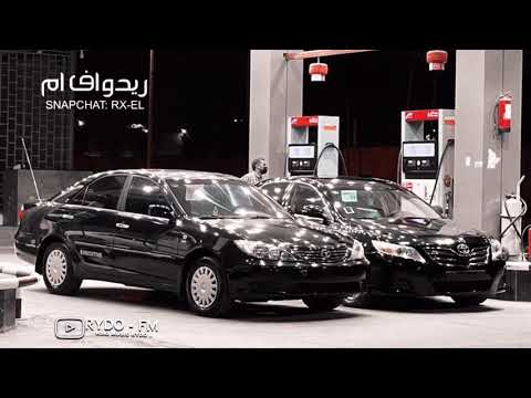 اغاني خليجي استكنان هبلت في الناس يخرب بيتها تعديل مميز 2021